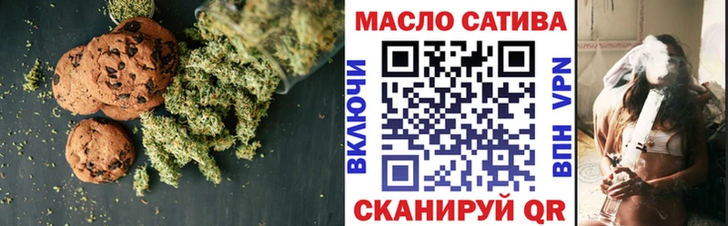 Печенье с ТГК конопля  продажа наркотиков  Южноуральск 