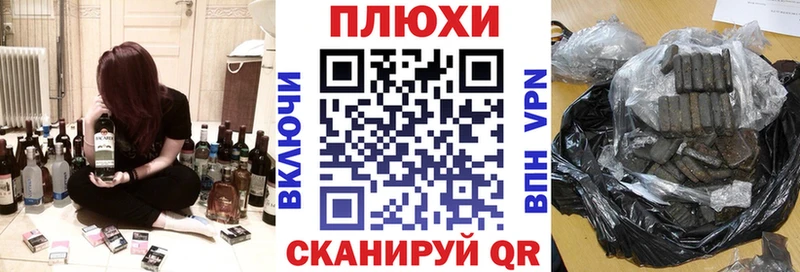 ГАШИШ hashish Южноуральск