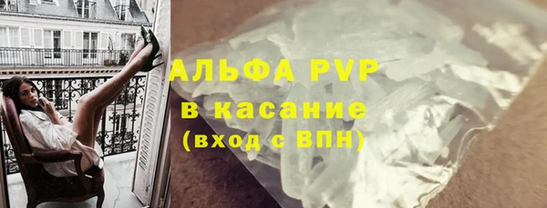 бошки Майский