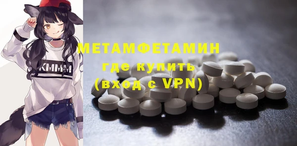 экстази Абдулино