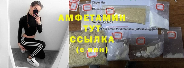 бошки Майский