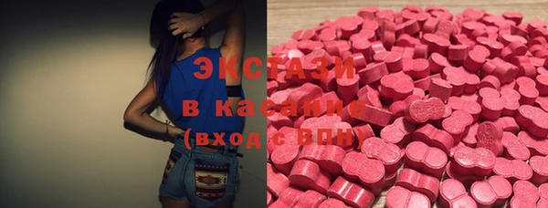экстази Абдулино