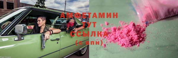 экстази Абдулино