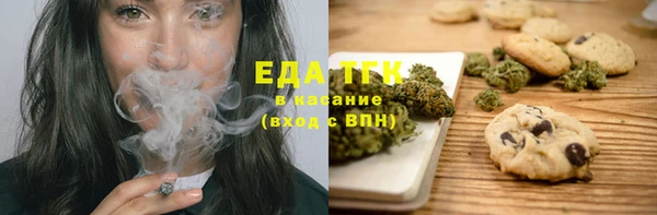 кокаин Абинск