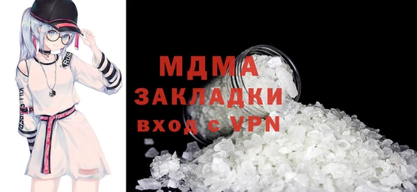 экстази Абдулино