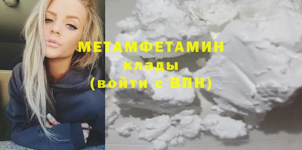 индика Абаза