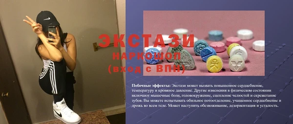 MDMA Магадан
