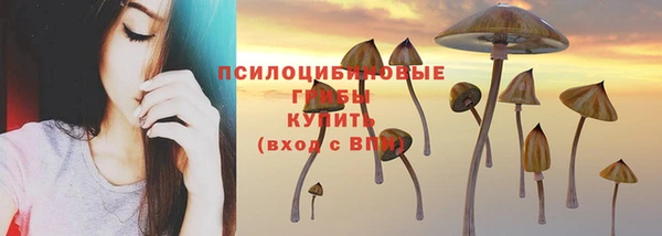 кокаин Абинск
