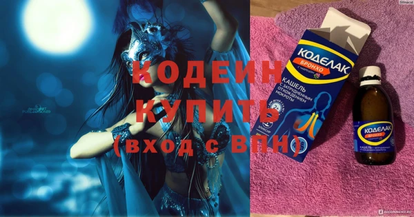 экстази Абдулино