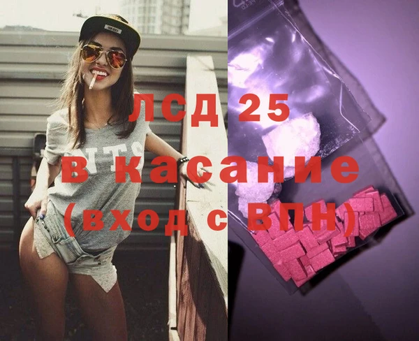 кокаин Абинск