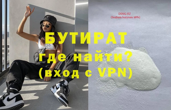 экстази Абдулино