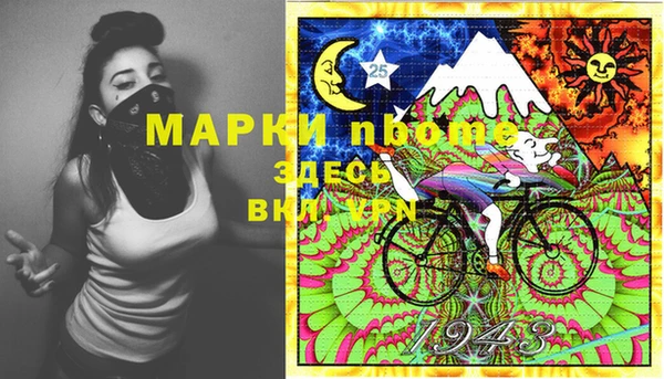 кокаин Абинск