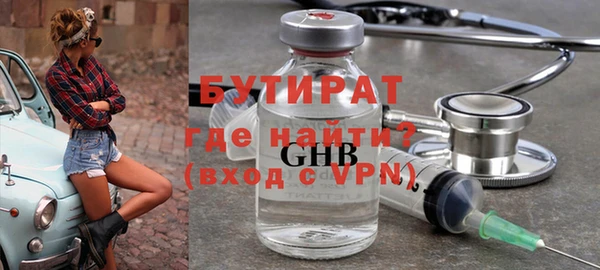 экстази Абдулино