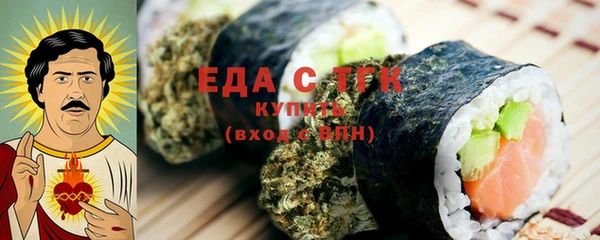 кокаин Абинск