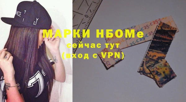 экстази Абдулино