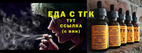 кокаин Абинск