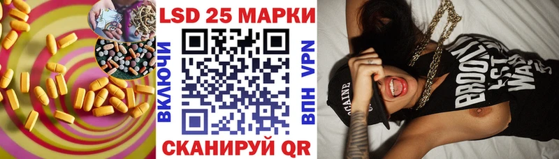 хочу   сайты даркнета официальный сайт  Лсд 25 экстази кислота  Южноуральск 
