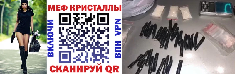 МЕФ 4 MMC KRAKEN зеркало Южноуральск