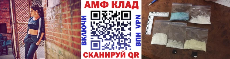 мориарти состав  Южноуральск  Первитин Декстрометамфетамин 99.9% 