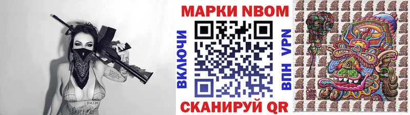 кракен tor  Южноуральск  Наркотические марки 1,8мг 