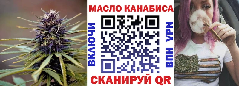 Дистиллят ТГК Wax  Южноуральск 